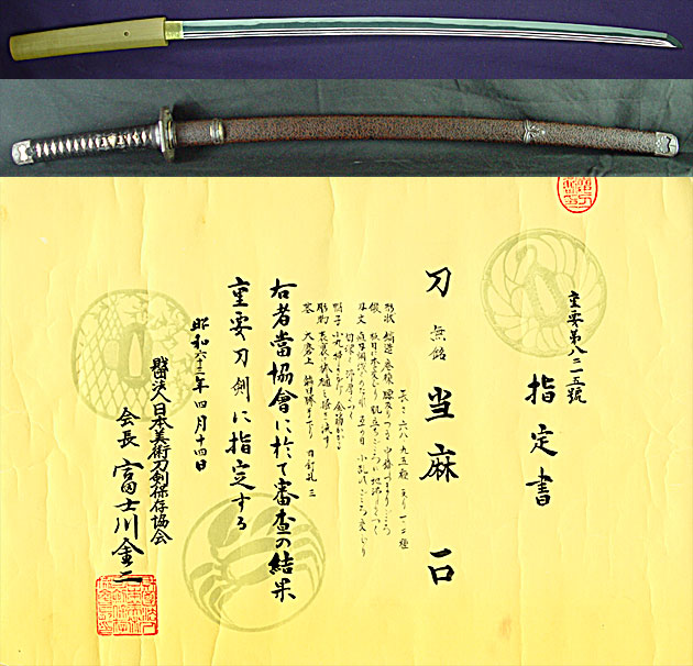 Rare Real Daimyo Juyo Mount and Juyo Blade