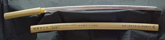 Rare Real Daimyo Juyo Mount and Juyo Blade
