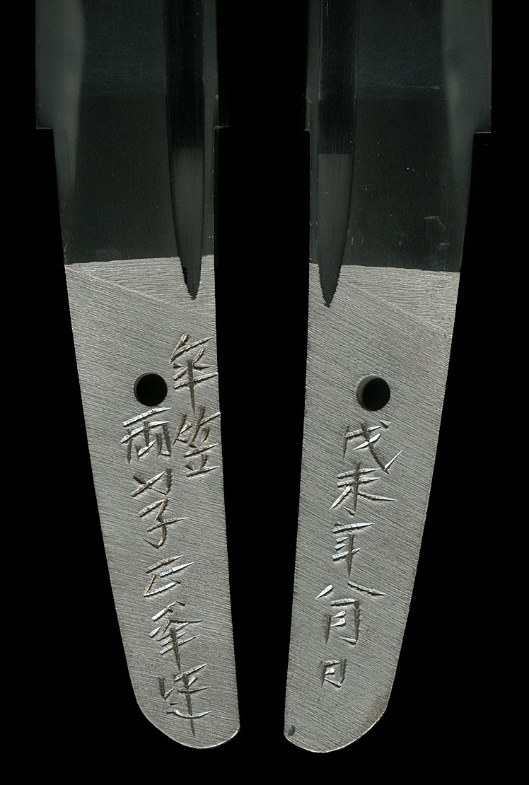 Japanese sword Seiho Sumitani Signature  - Sanryu Ryozanshi Masamine Saku / Tsuchinoe Nen Hachi Gatsu Hi