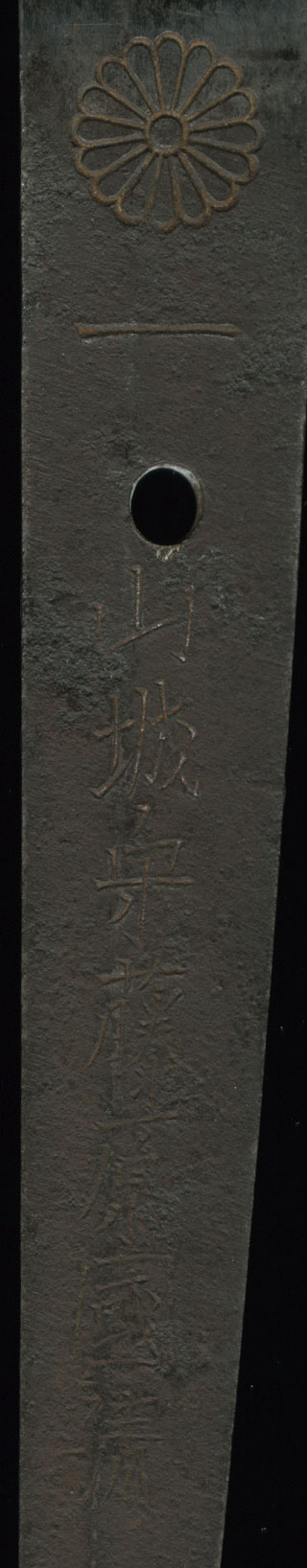 790 Kunikiyo mei